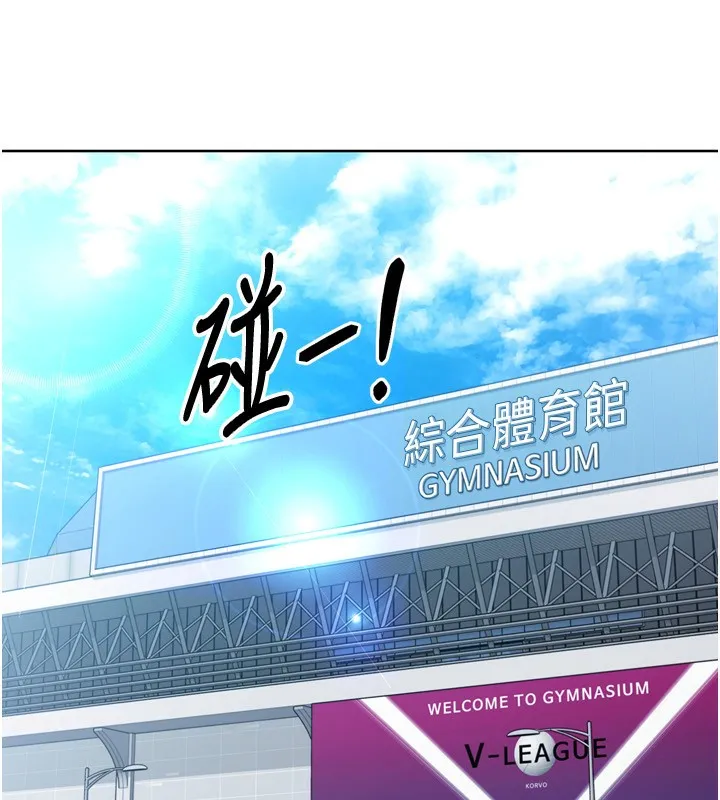 第47话-[紧急任务]安慰人妻 22